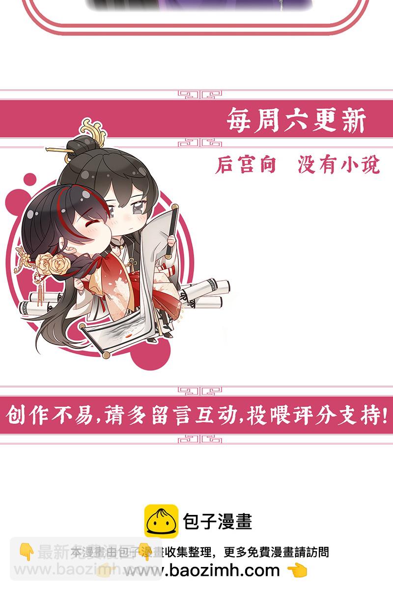 第103话 不要再打了啦！-第107话