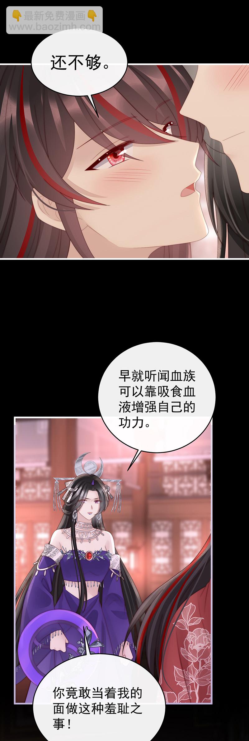 第103话 不要再打了啦！-第107话
