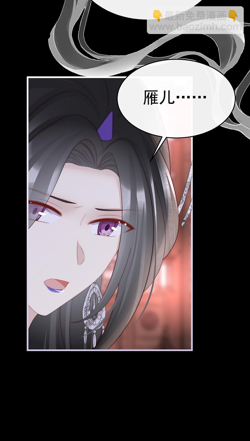 第103话 不要再打了啦！-第107话