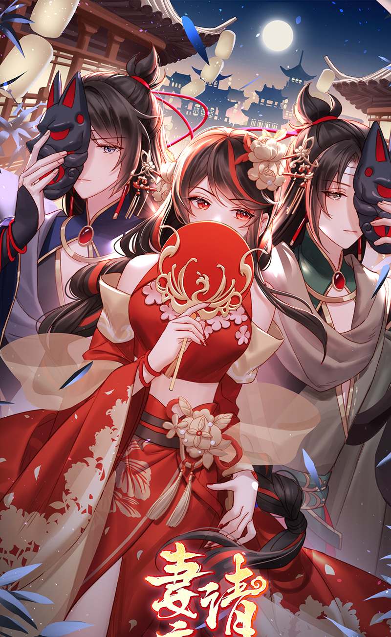 第105话 求你放手&hellip;&hellip;-第109话