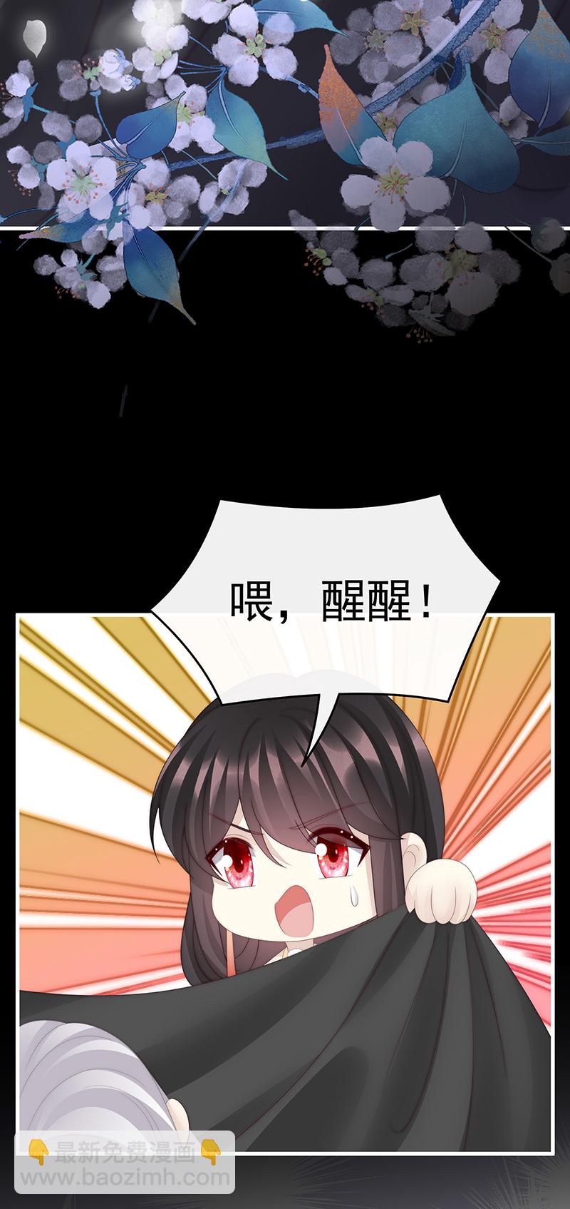 第105话 求你放手&hellip;&hellip;-第109话