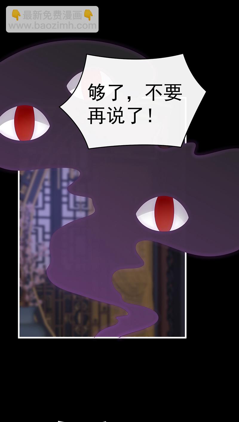 第105话 求你放手&hellip;&hellip;-第109话