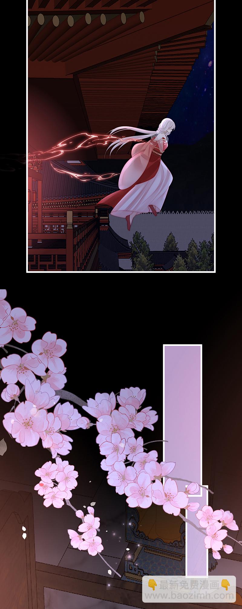第105话 求你放手&hellip;&hellip;-第109话