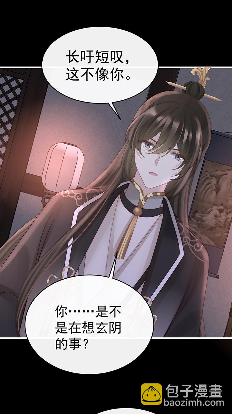 第105话 求你放手&hellip;&hellip;-第109话