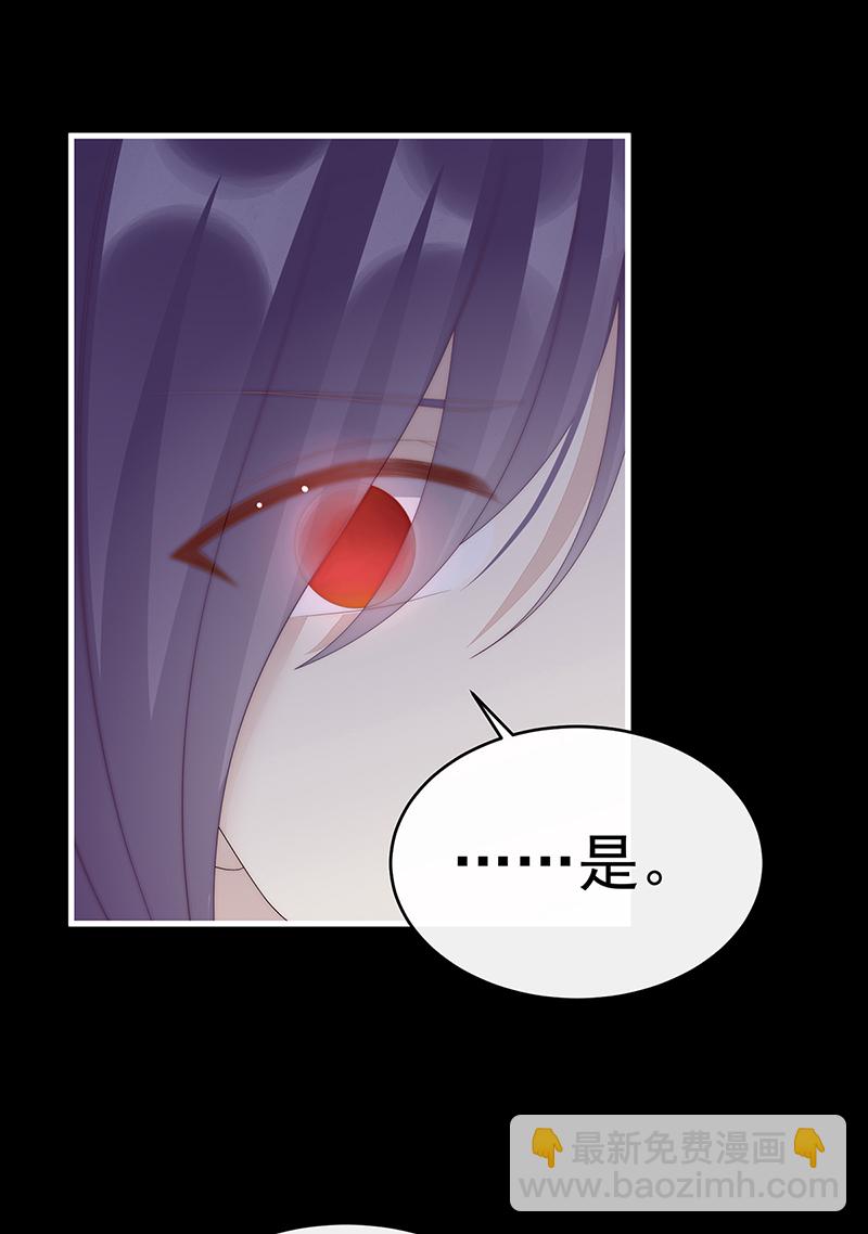 第105话 求你放手&hellip;&hellip;-第109话