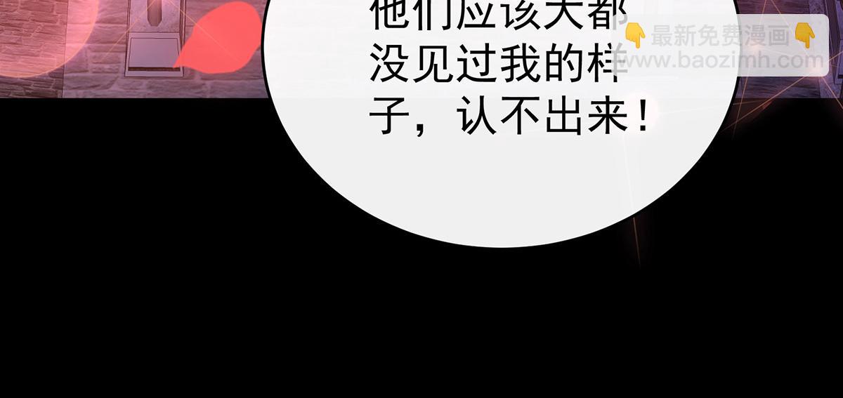10 戴镣铐的花魁(1/3)-第13话