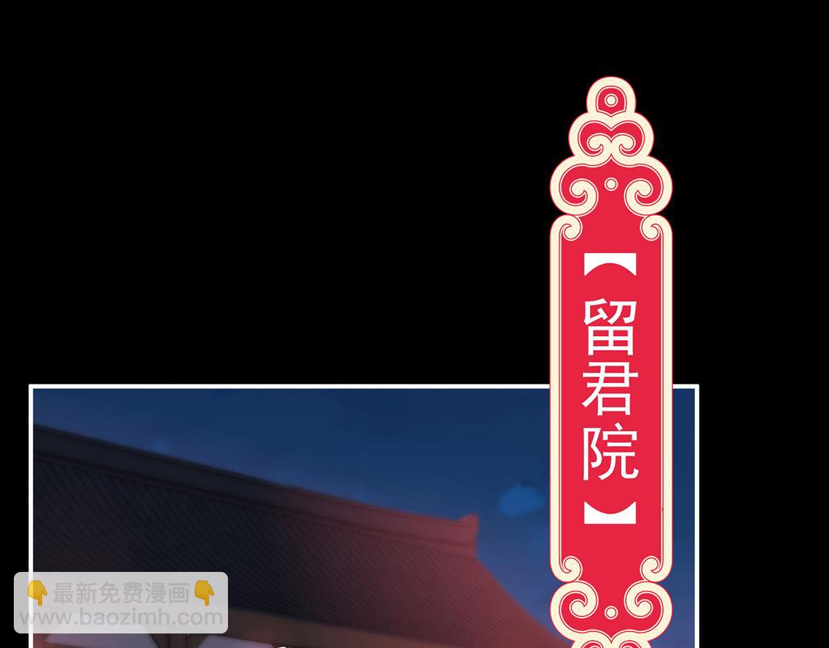 10 戴镣铐的花魁(1/3)-第13话