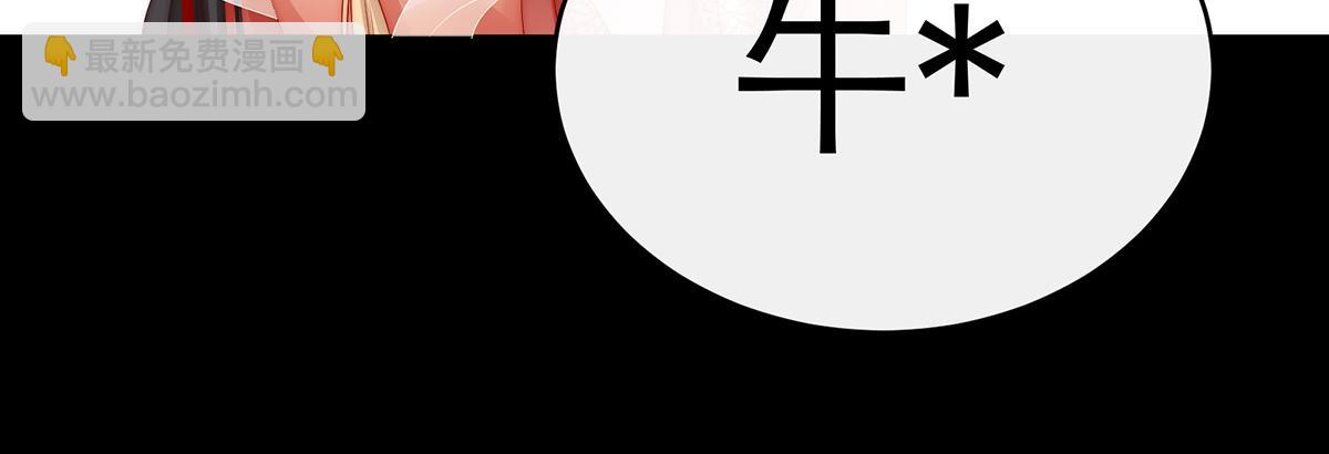 10 戴镣铐的花魁(1/3)-第13话