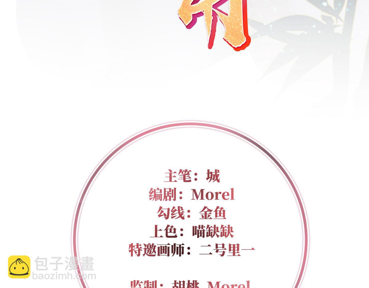 10 戴镣铐的花魁(1/3)-第13话