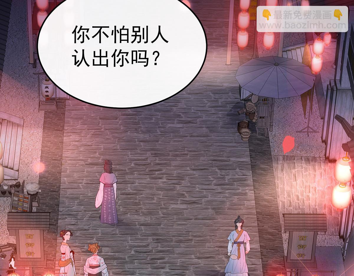 10 戴镣铐的花魁(1/3)-第13话