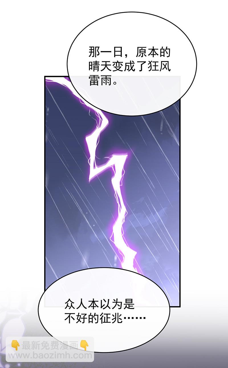 第107话 只愿逍遥人世间-第111话