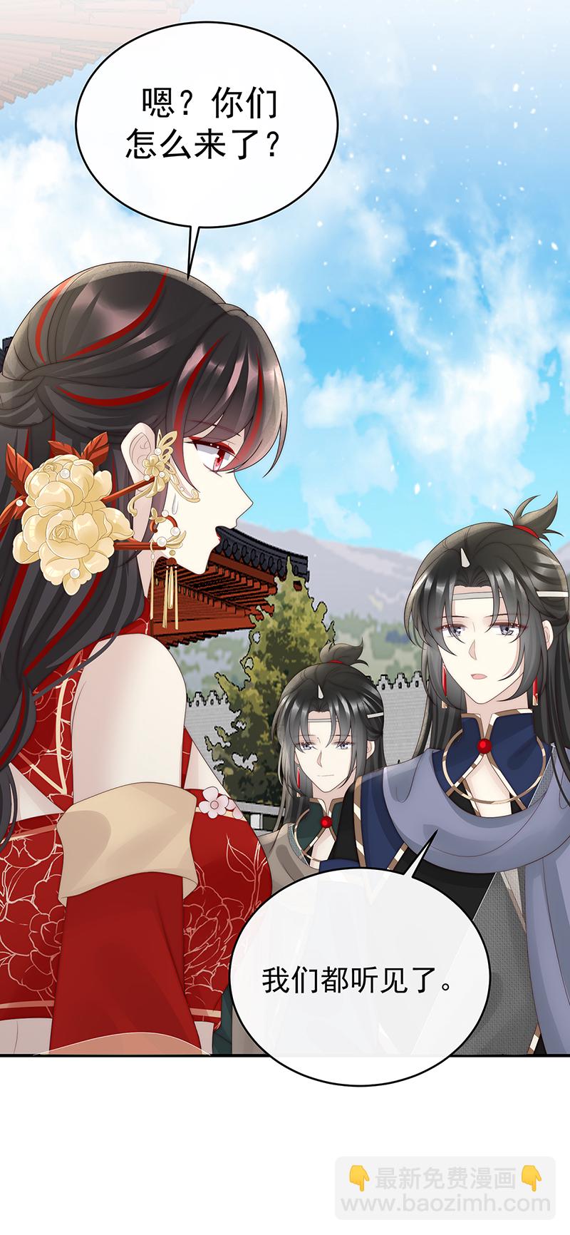 第107话 只愿逍遥人世间-第111话
