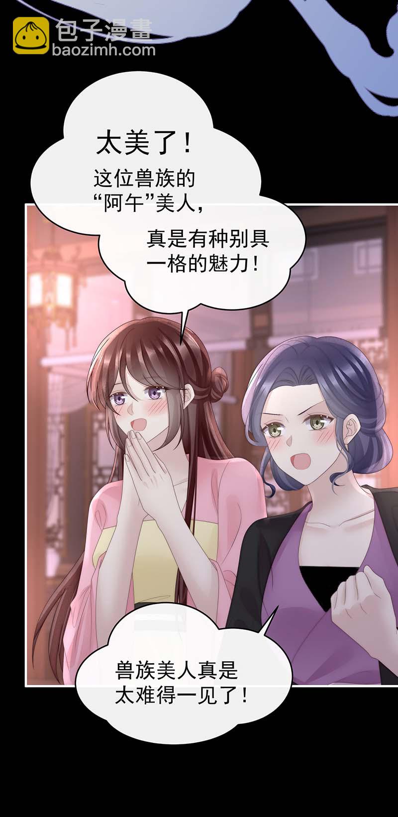 第109话 阿呜的情期-第113话