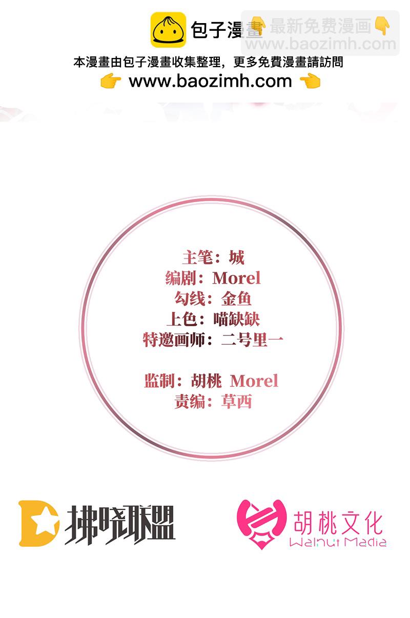 第109话 阿呜的情期-第113话