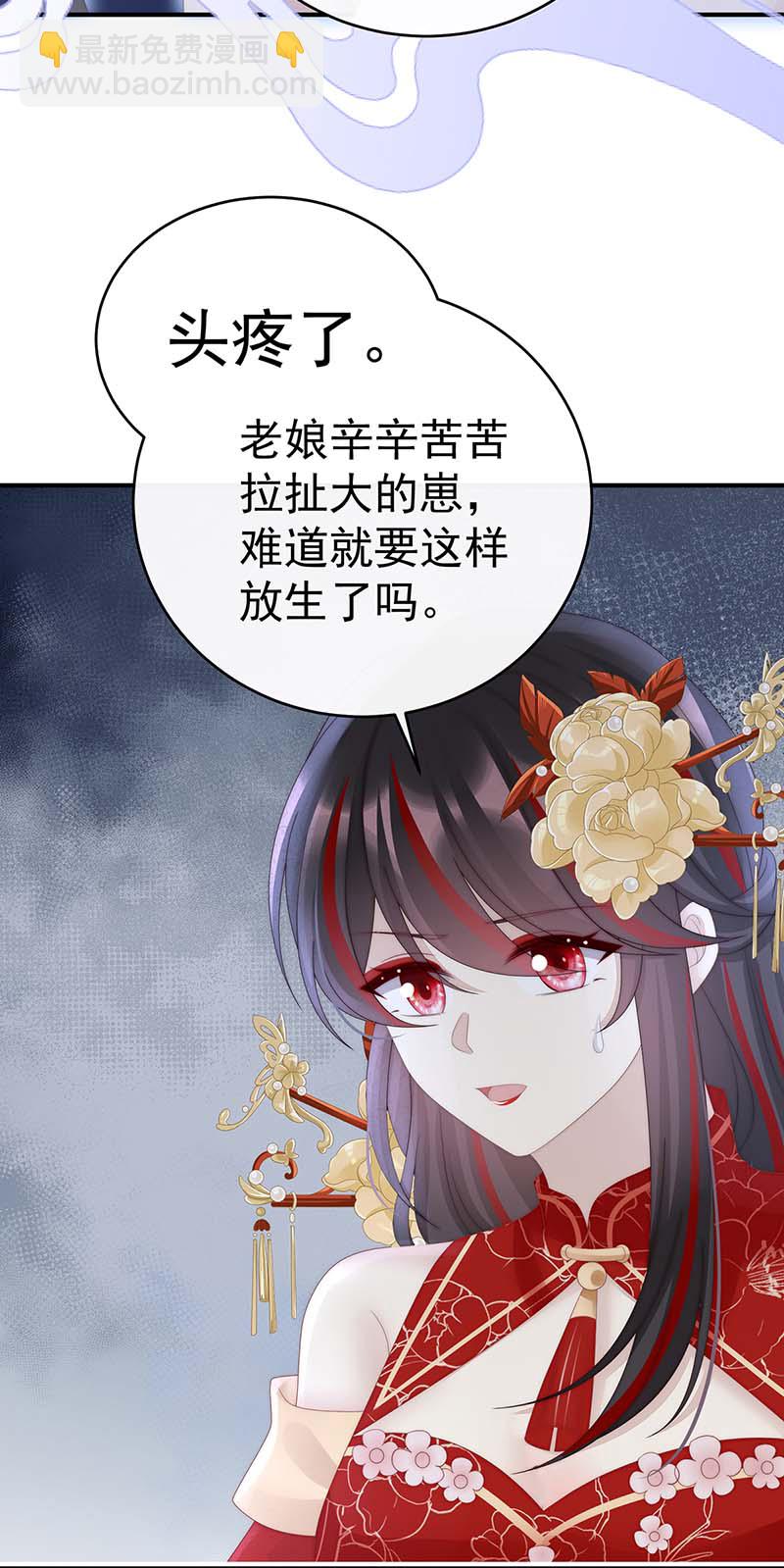 第109话 阿呜的情期-第113话