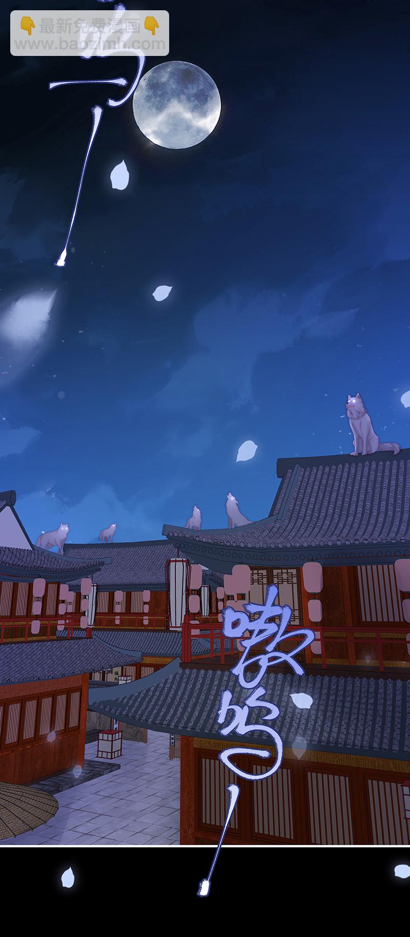 第109话 阿呜的情期-第113话