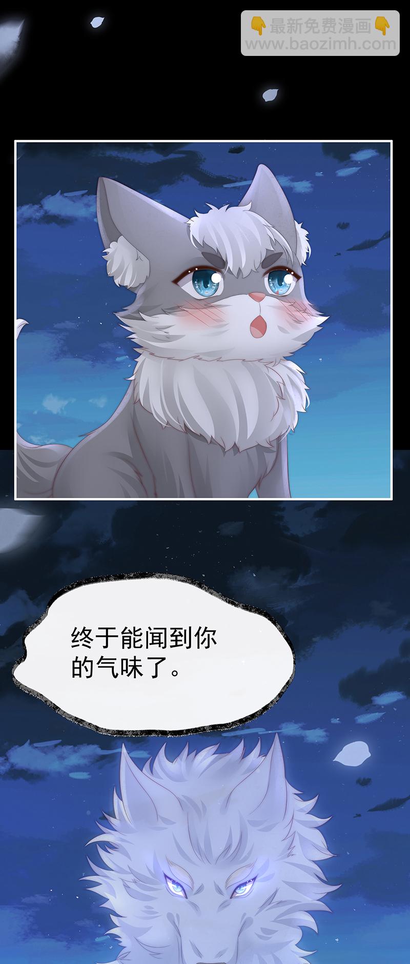 第109话 阿呜的情期-第113话