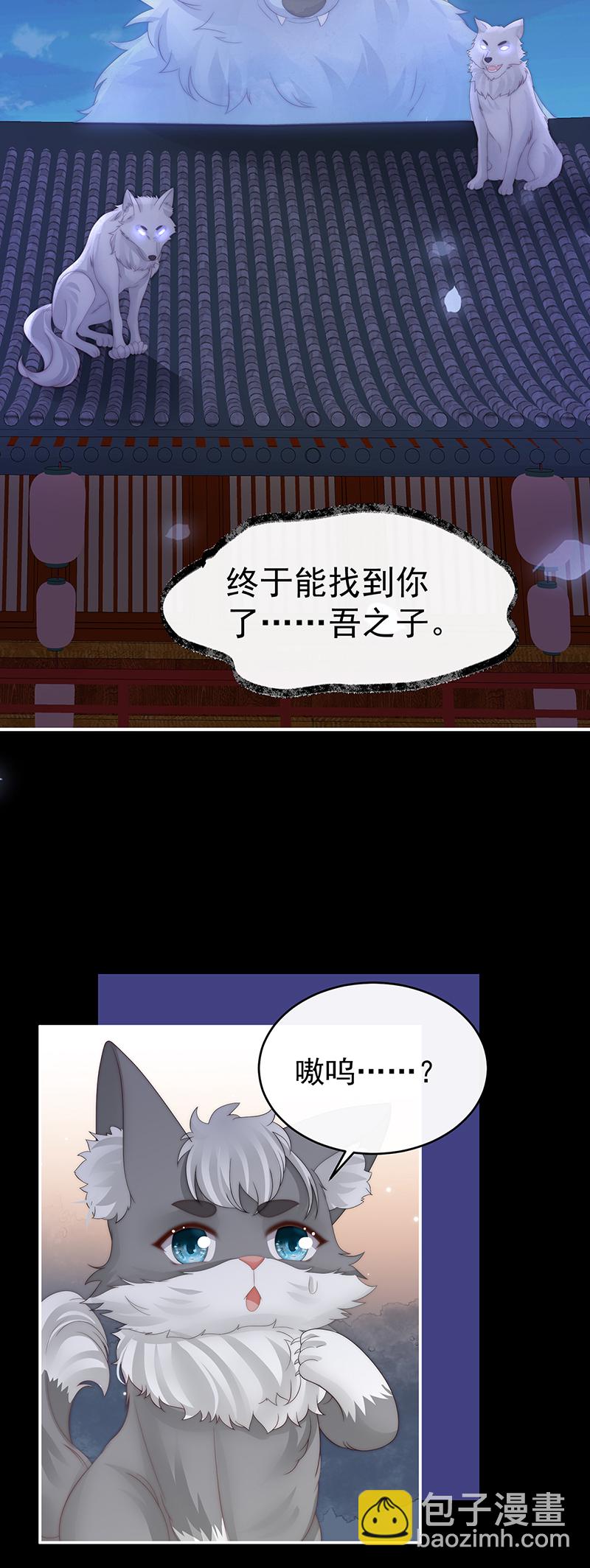 第109话 阿呜的情期-第113话