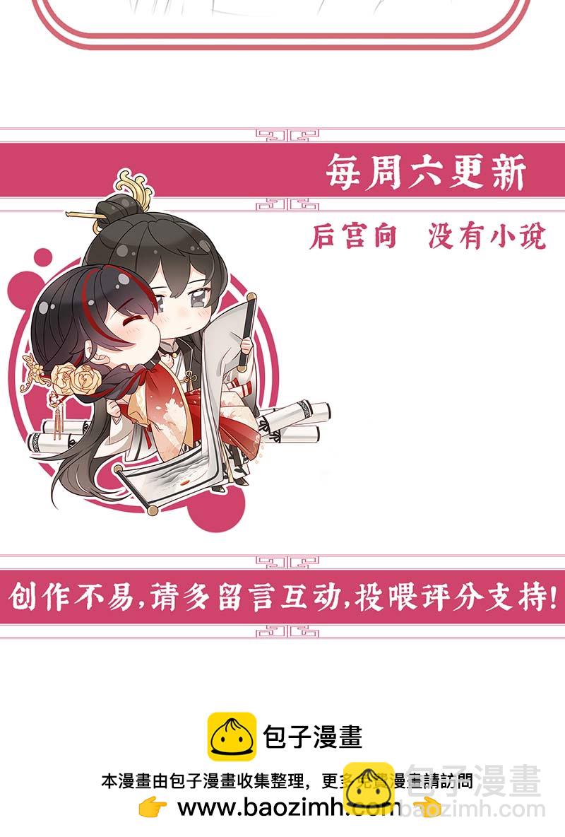 第109话 阿呜的情期-第113话