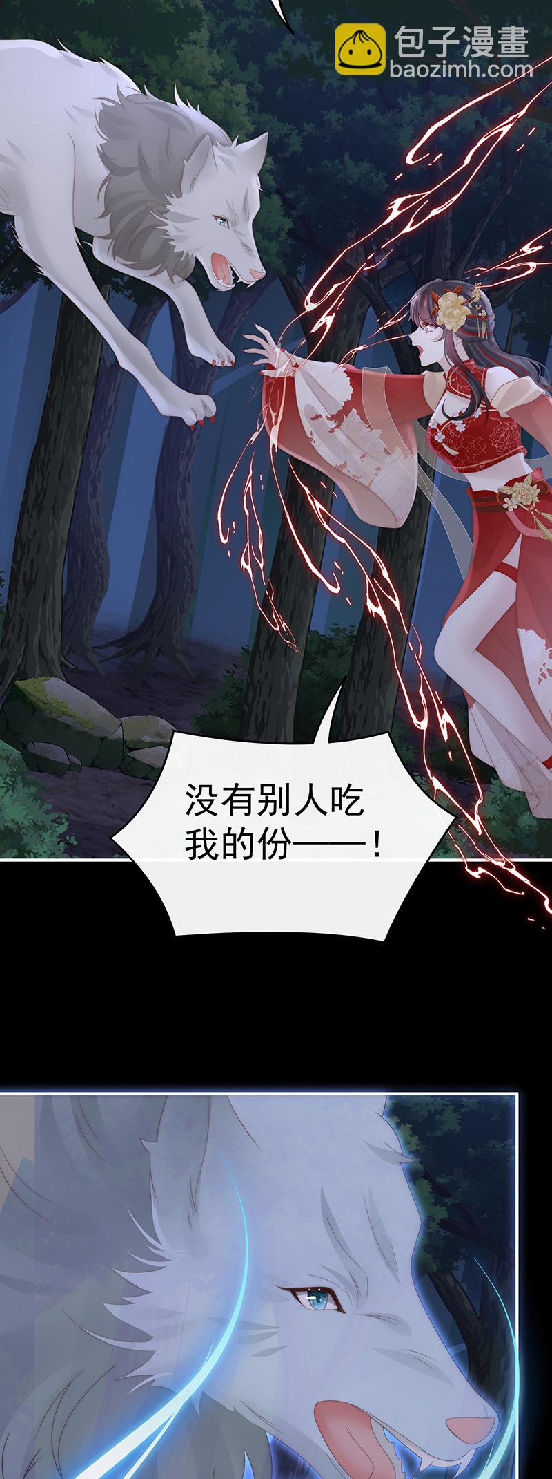 第111话 又来两只美狼！-第115话