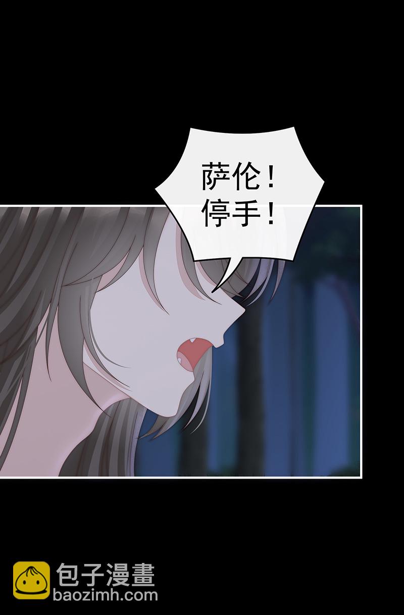 第111话 又来两只美狼！-第115话
