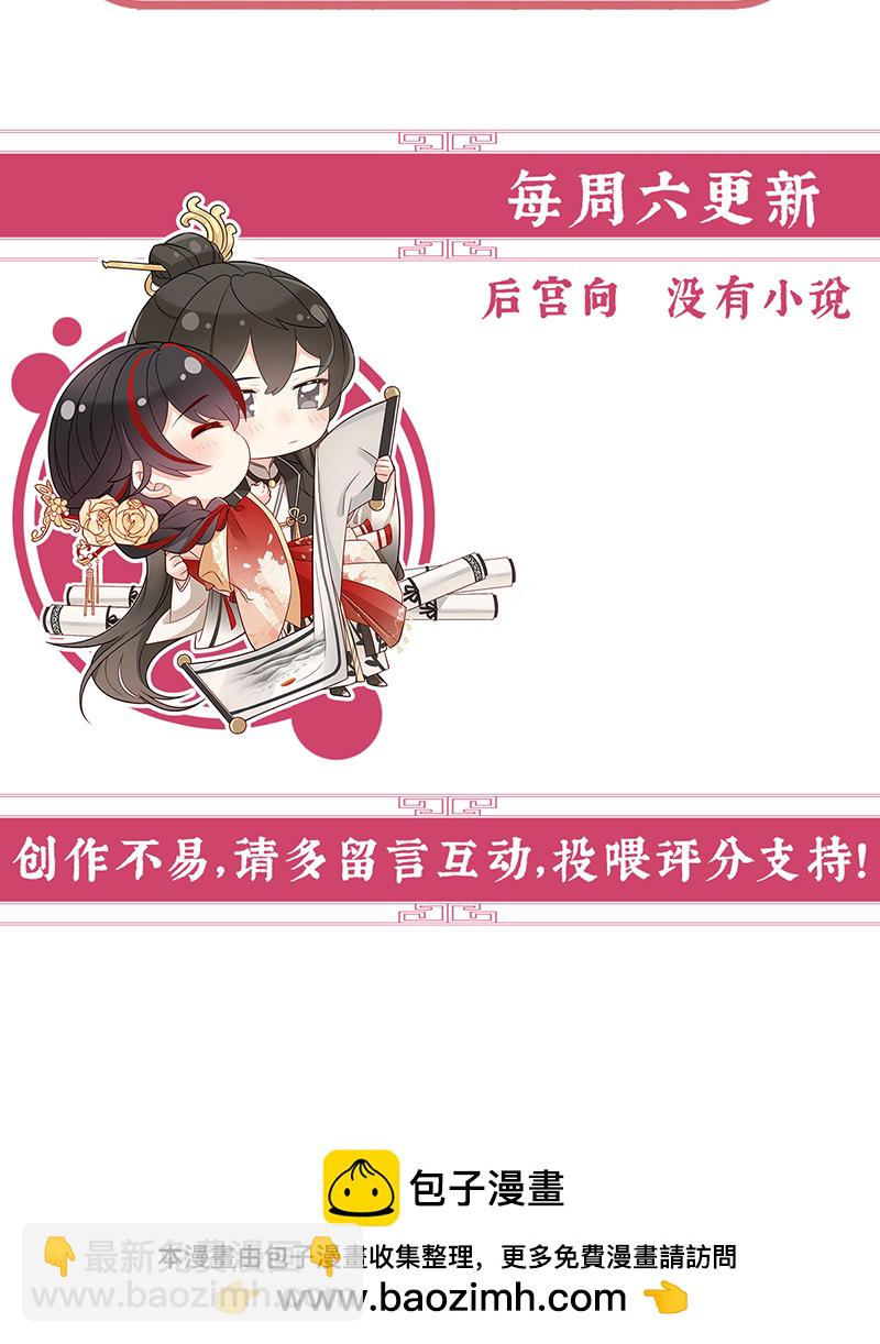 第111话 又来两只美狼！-第115话