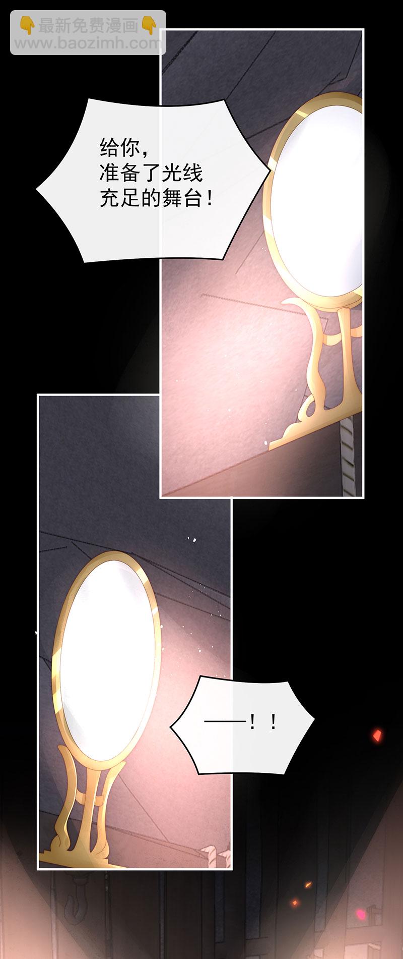 第115话 最珍贵的血族-第119话