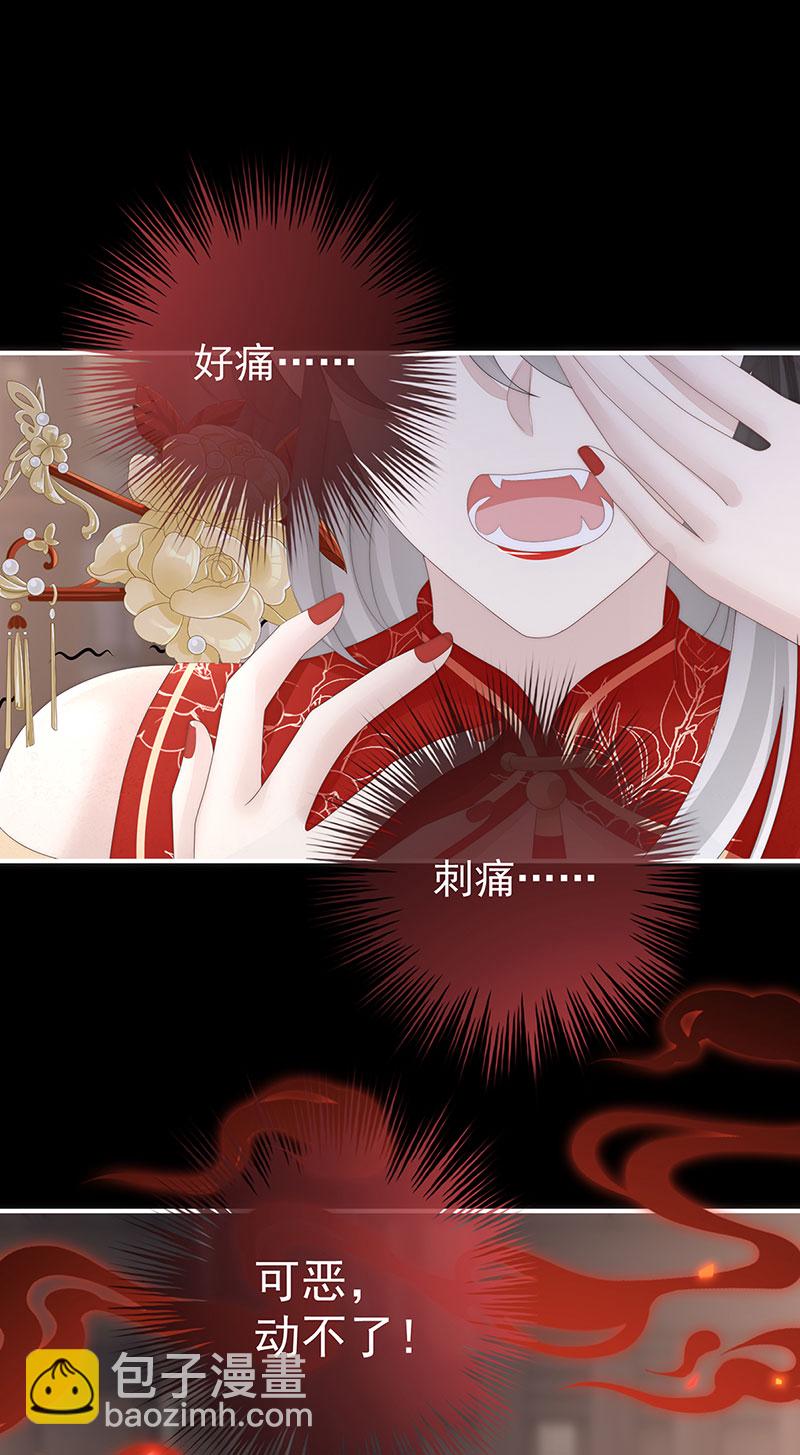 第115话 最珍贵的血族-第119话