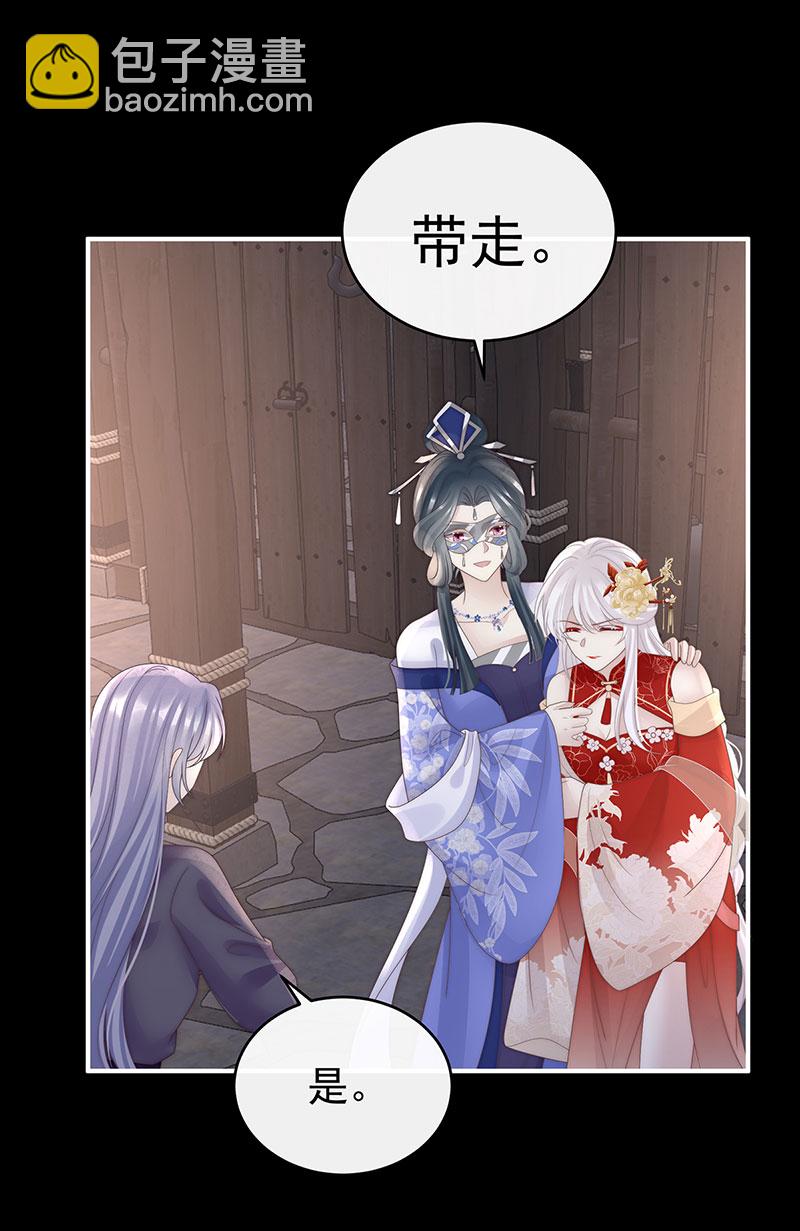 第115话 最珍贵的血族-第119话
