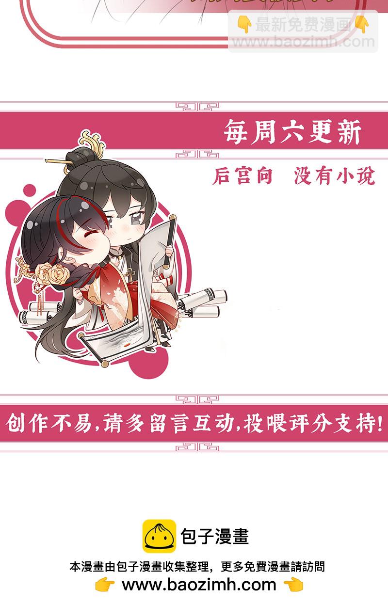 第115话 最珍贵的血族-第119话