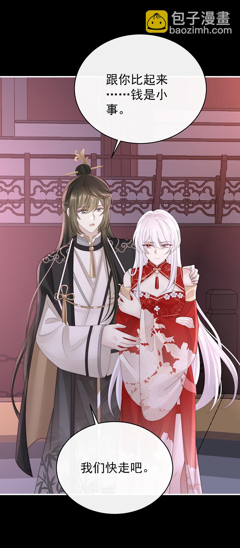 第117话 狼崽长大了！-第121话