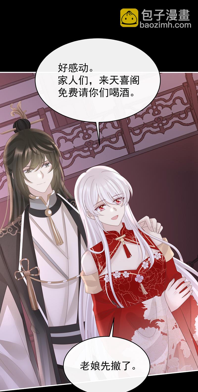 第117话 狼崽长大了！-第121话