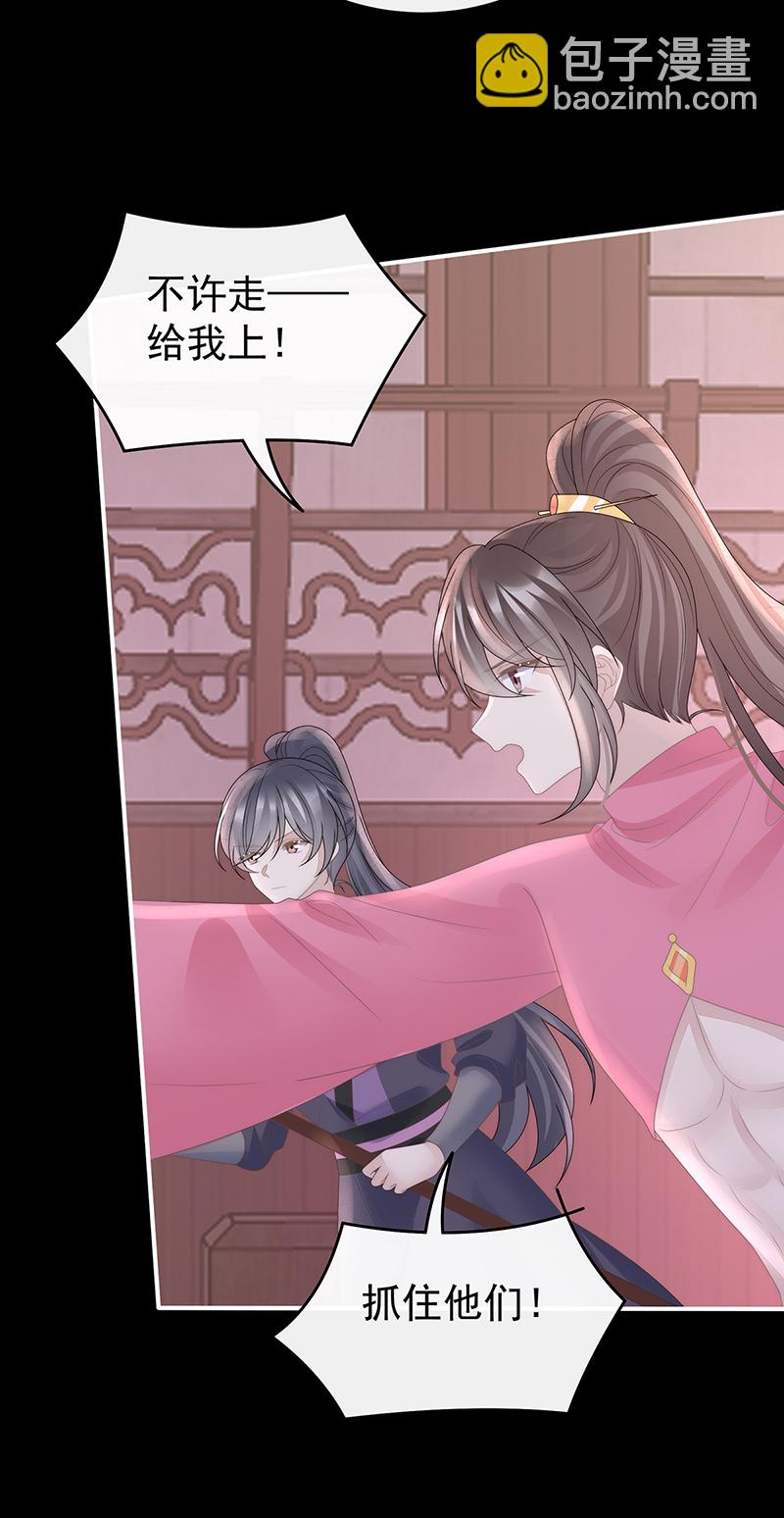 第117话 狼崽长大了！-第121话