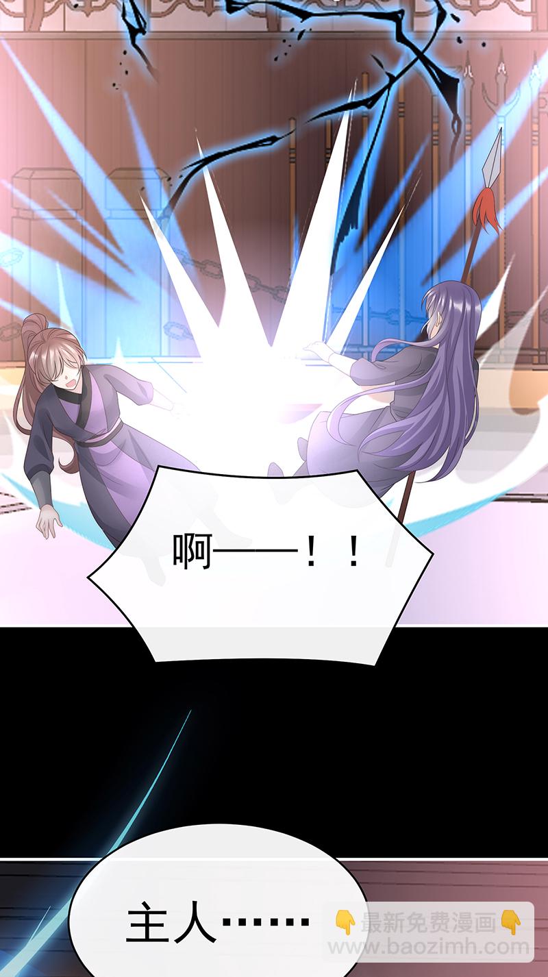 第117话 狼崽长大了！-第121话