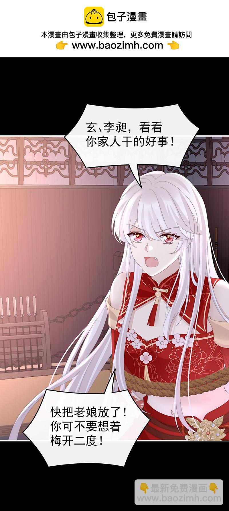 第117话 狼崽长大了！-第121话
