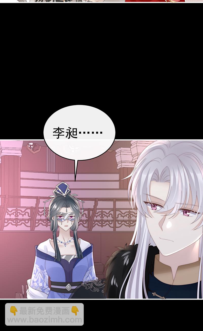 第117话 狼崽长大了！-第121话