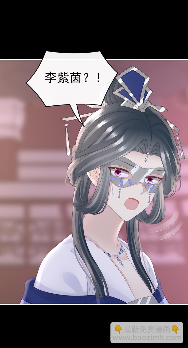第117话 狼崽长大了！-第121话