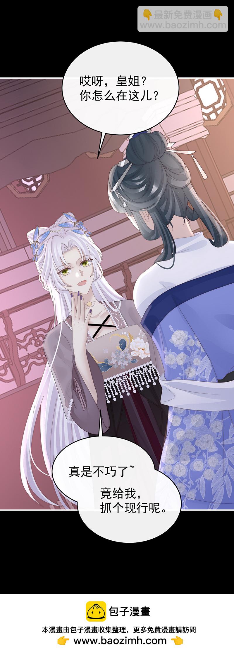 第117话 狼崽长大了！-第121话