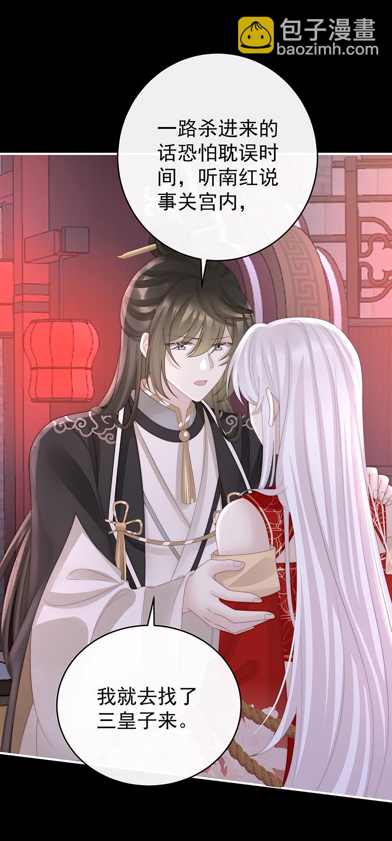 第117话 狼崽长大了！-第121话