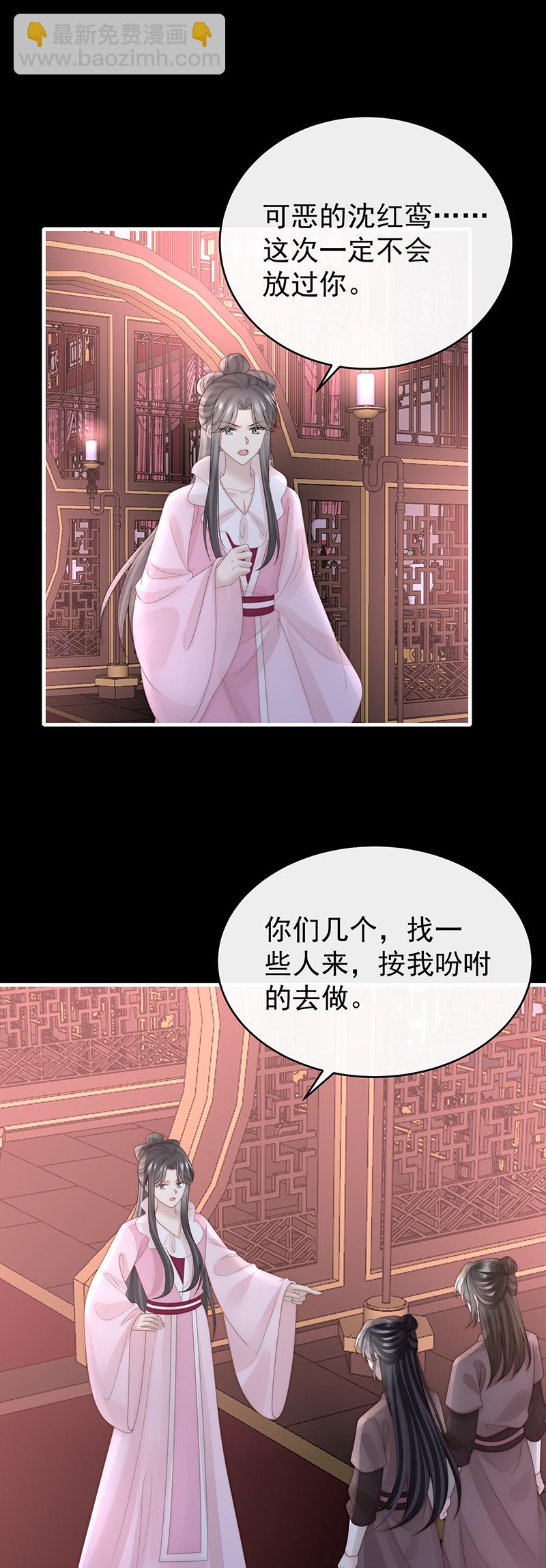 第119话 金牌就在他的体内-第123话