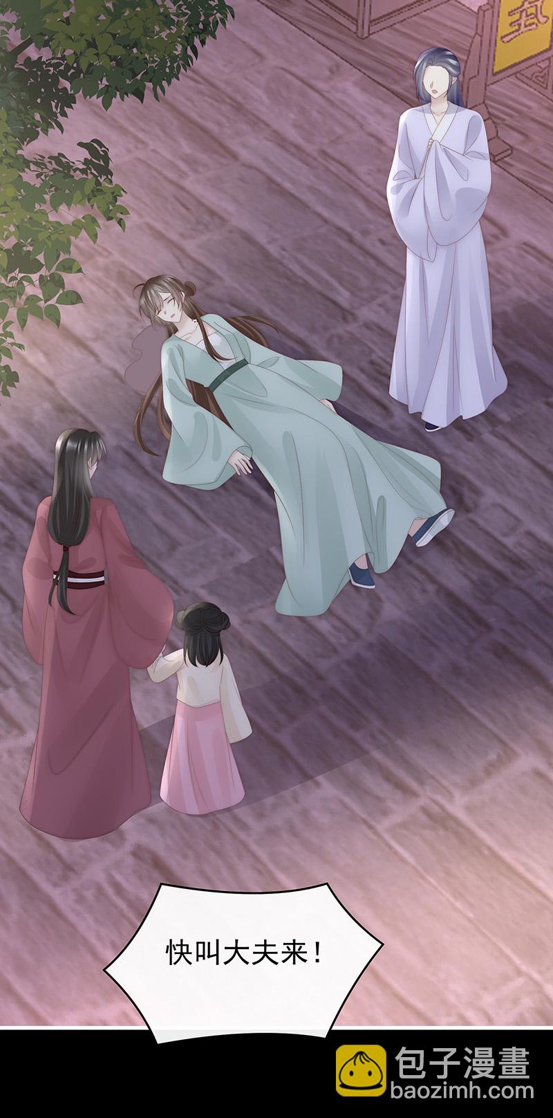 第119话 金牌就在他的体内-第123话