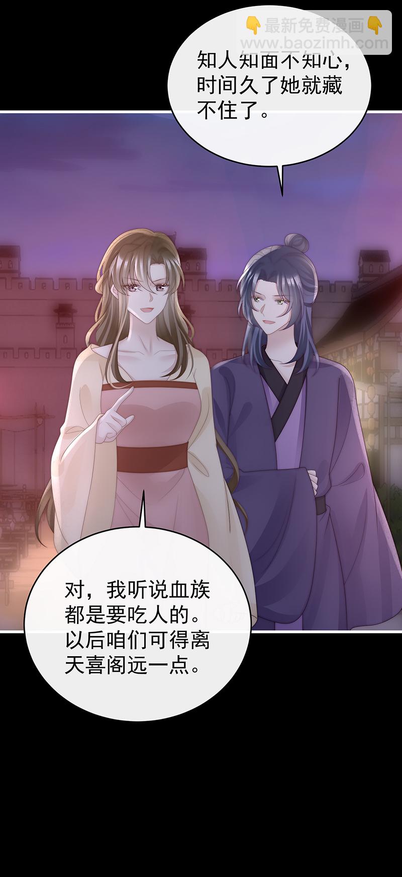 第119话 金牌就在他的体内-第123话