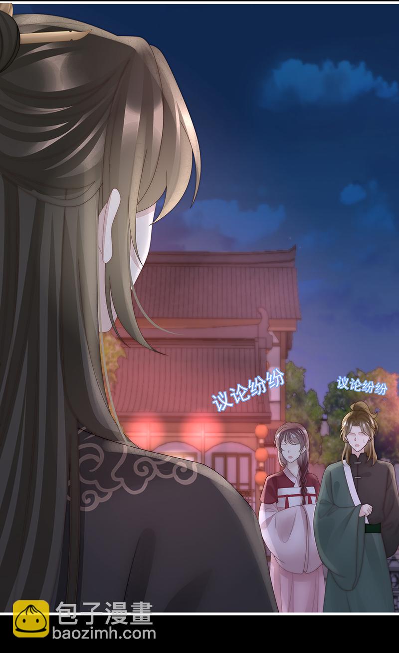 第119话 金牌就在他的体内-第123话