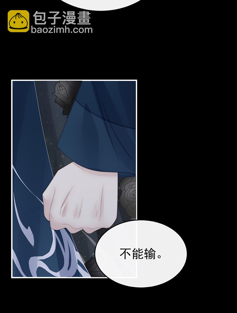 第124话 天喜阁输了！-第129话
