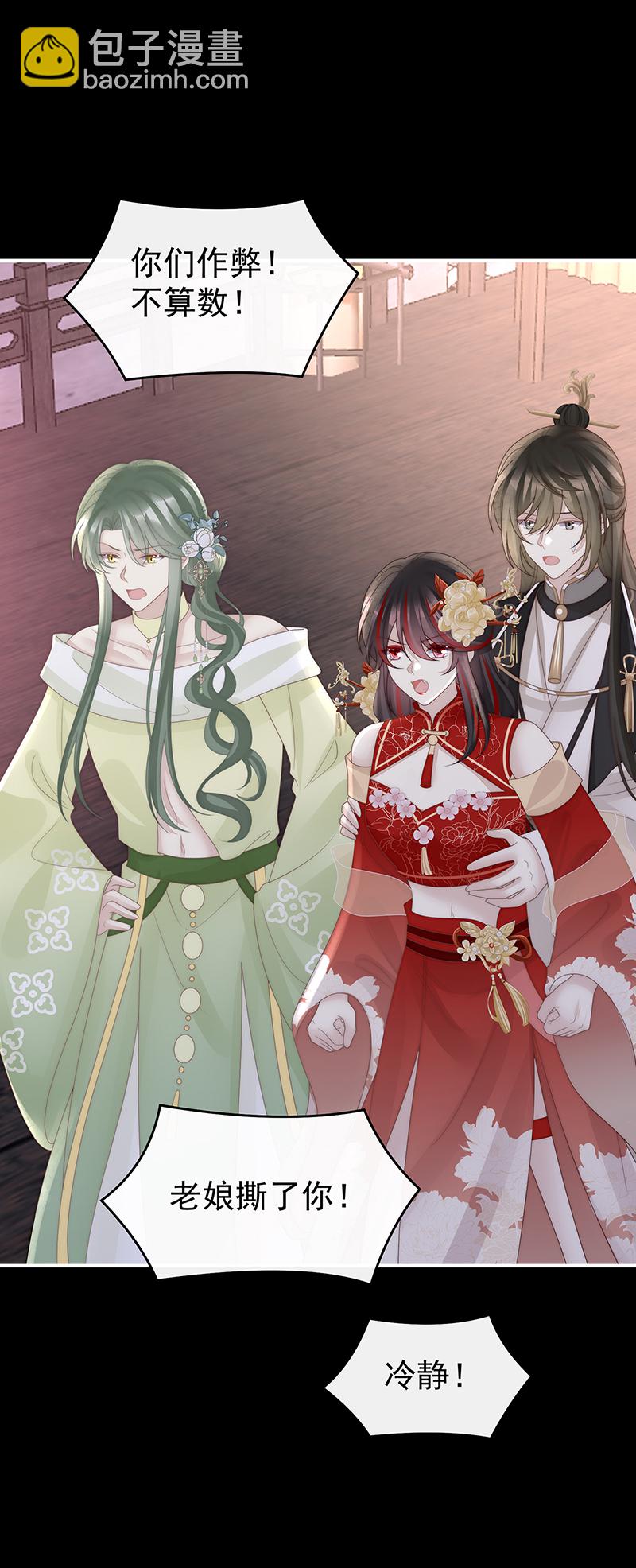第124话 天喜阁输了！-第129话