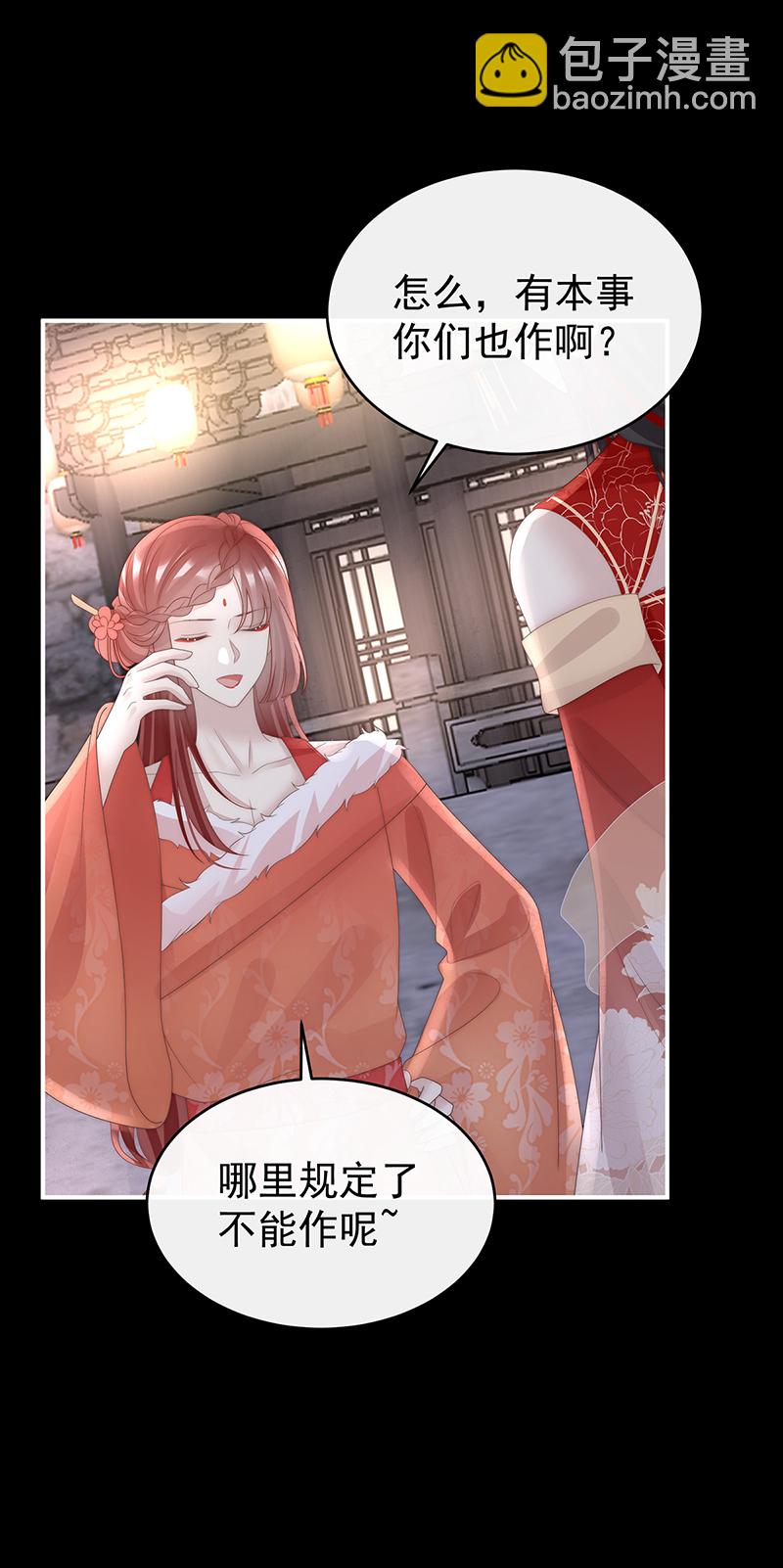 第124话 天喜阁输了！-第129话
