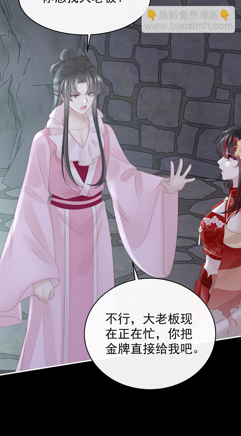 第124话 天喜阁输了！-第129话