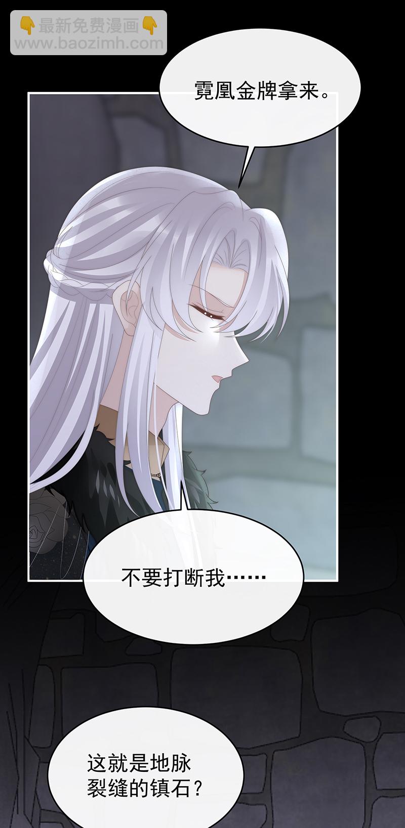 第124话 天喜阁输了！-第129话