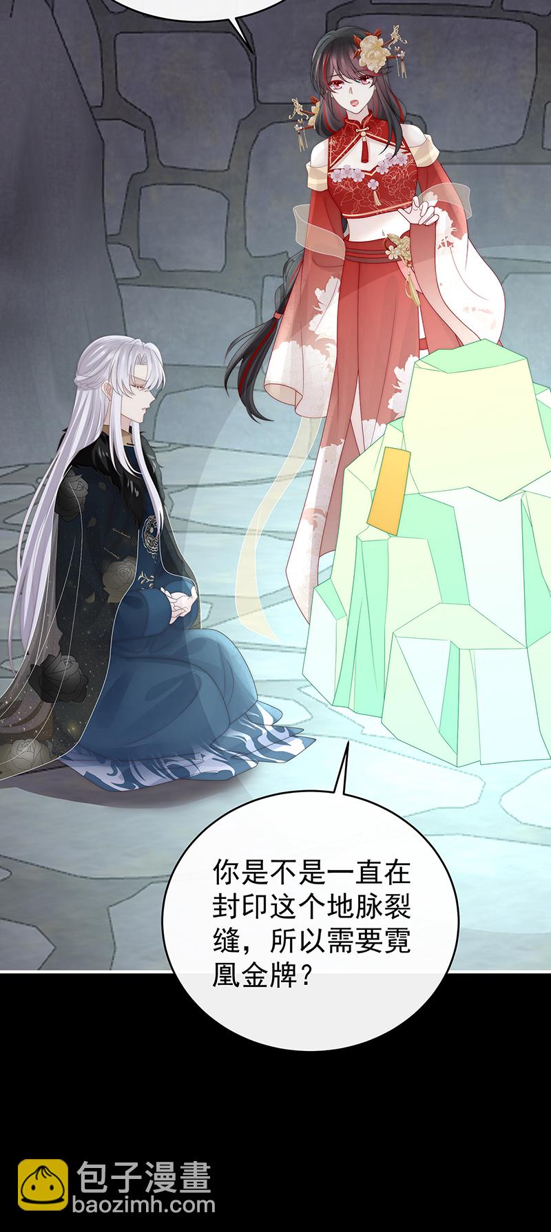 第124话 天喜阁输了！-第129话