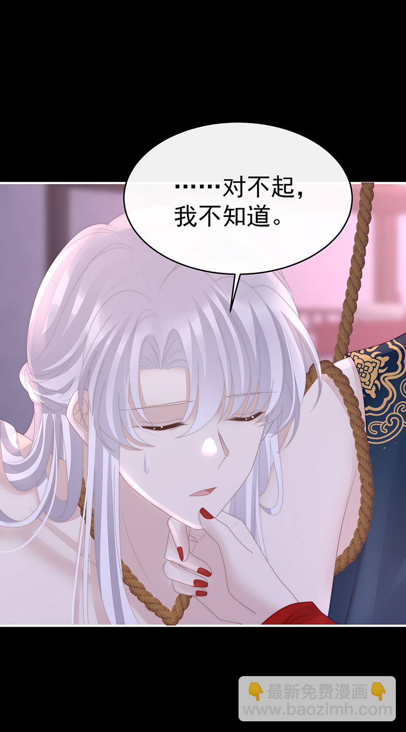 第126话 调教皇子-第131话